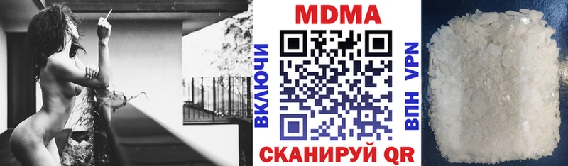 МДМА VHQ  Усинск 