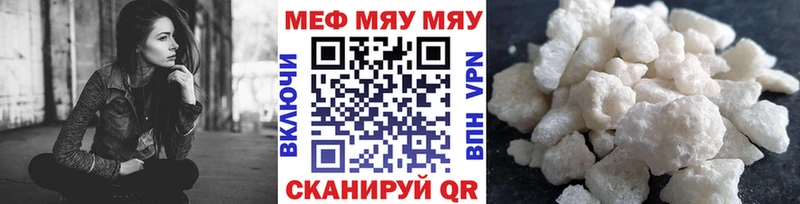 где продают наркотики  Усинск  МЕФ 4 MMC 