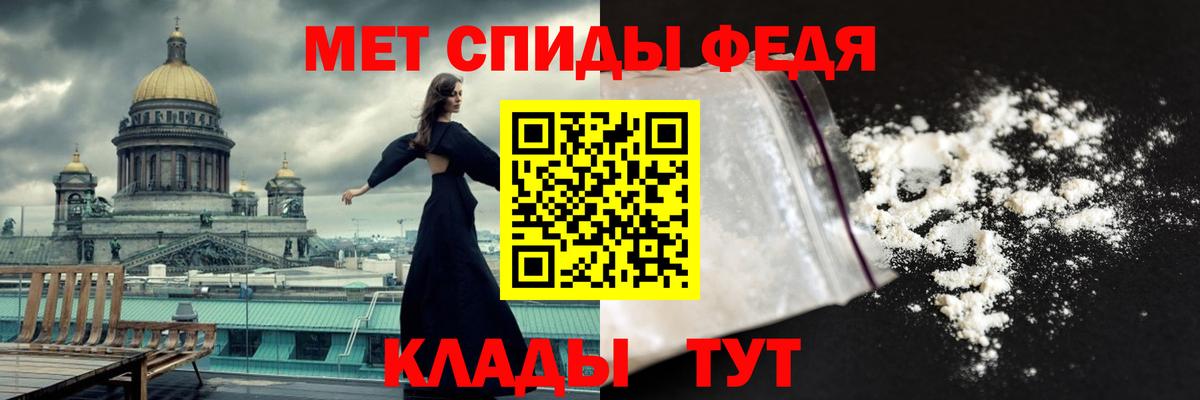 Усинск  Первитин витя  Вход с VPN 