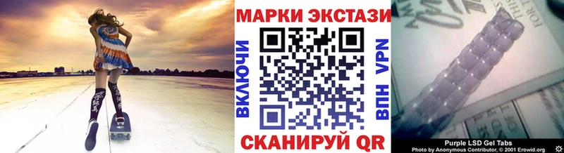 Наркотические марки 1500мкг  darknet состав  Усинск  кракен ссылки 