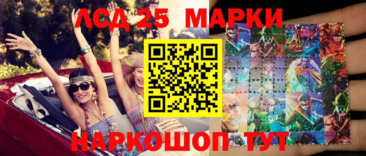 Марки N-bome 1500мкг Усинск
