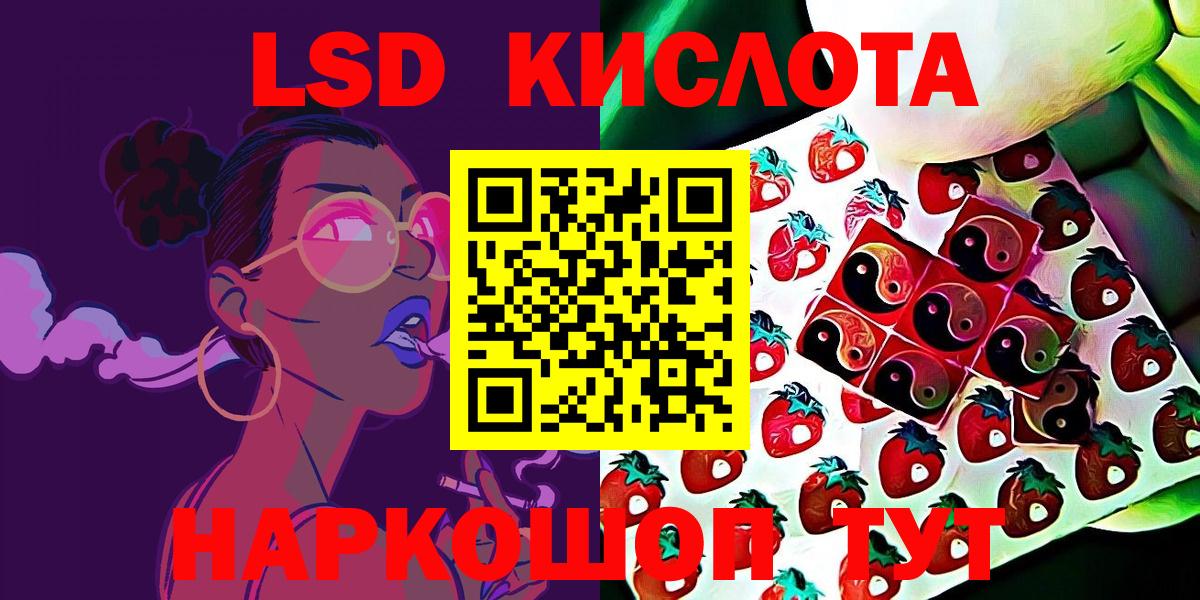 Марки NBOMe 1,5мг  Вход с VPN  Усинск 