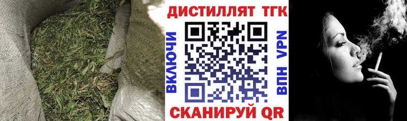 кракен ТОР  Усинск  ТГК вейп с тгк 