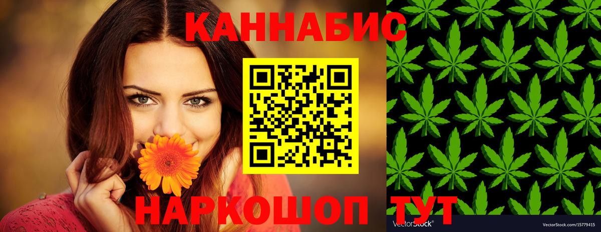 Шишки марихуана планчик Усинск