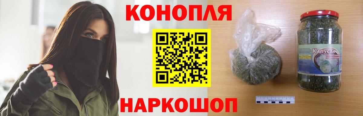 МАРИХУАНА VHQ  Вход с VPN  Бошки Шишки AK-47  Усинск 